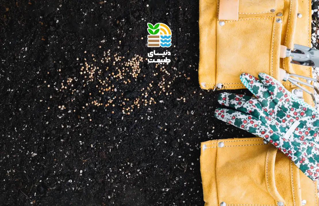 کود گرانوله